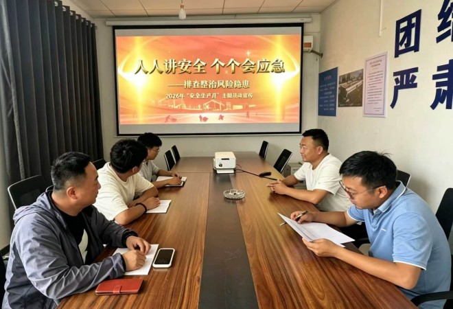 九分公司平乡丰河路项目部扎实开展“安全生产月”系列活动